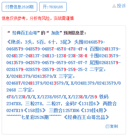 最准一肖一码一子中特7955,专家意见解释定义