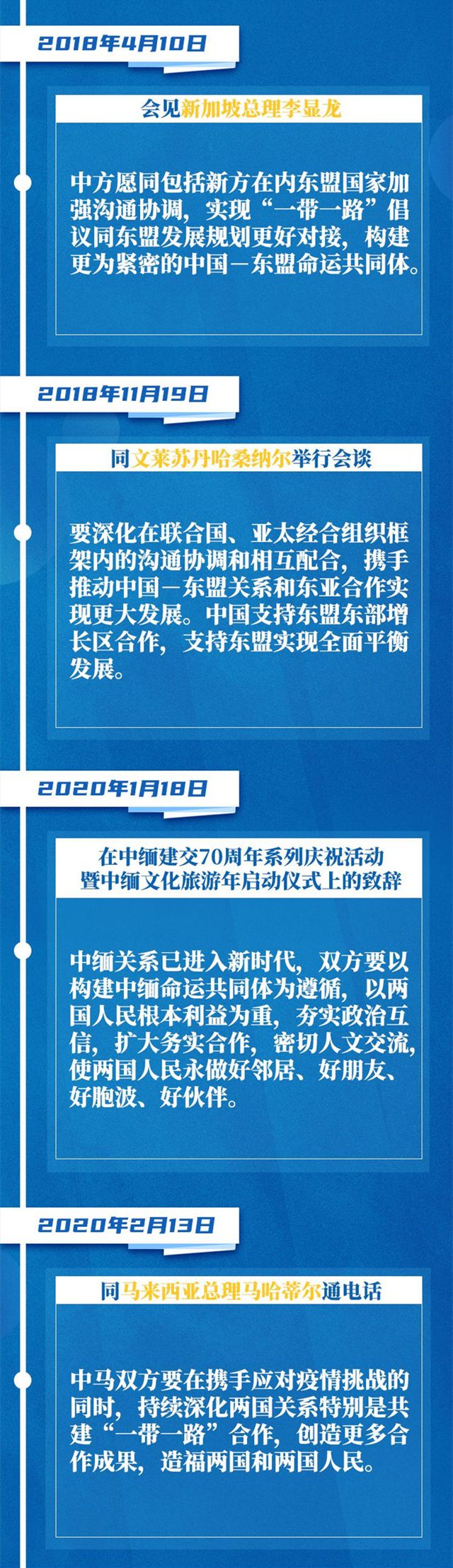 2025今晚必出三肖,专家意见解释定义