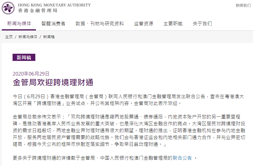 科技 第459页