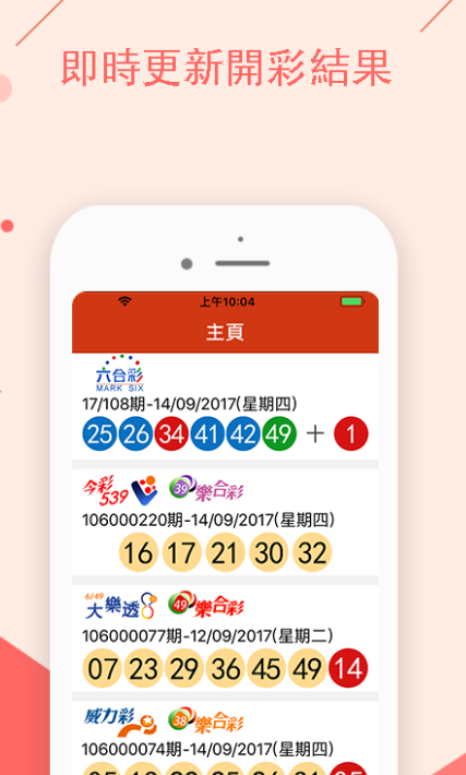 澳门今晚开特马 开奖结果课优势,专家意见解释定义