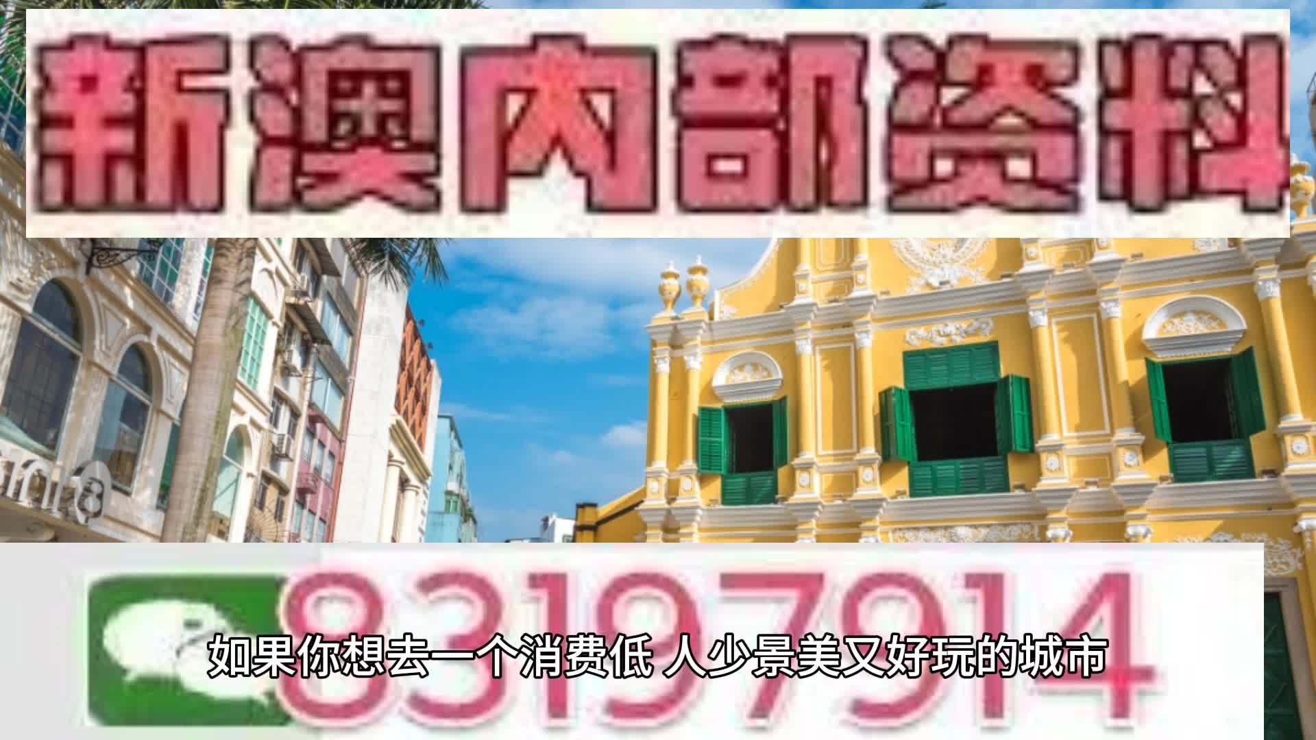 2025年澳门特马今晚号码,专家意见解释定义