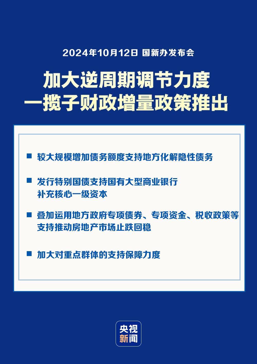 2025澳门正版免费资料,专家意见解释定义