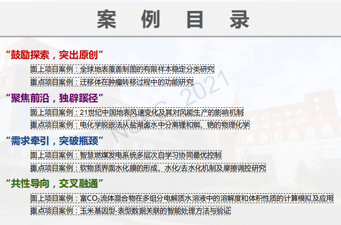 2025年全年资料免费大全,专家意见解释定义