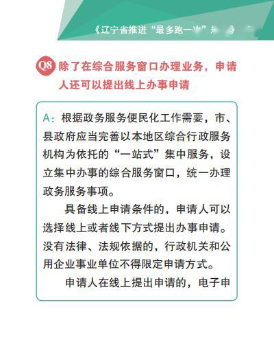 澳门一码一肖一待一中四,专家意见解释定义