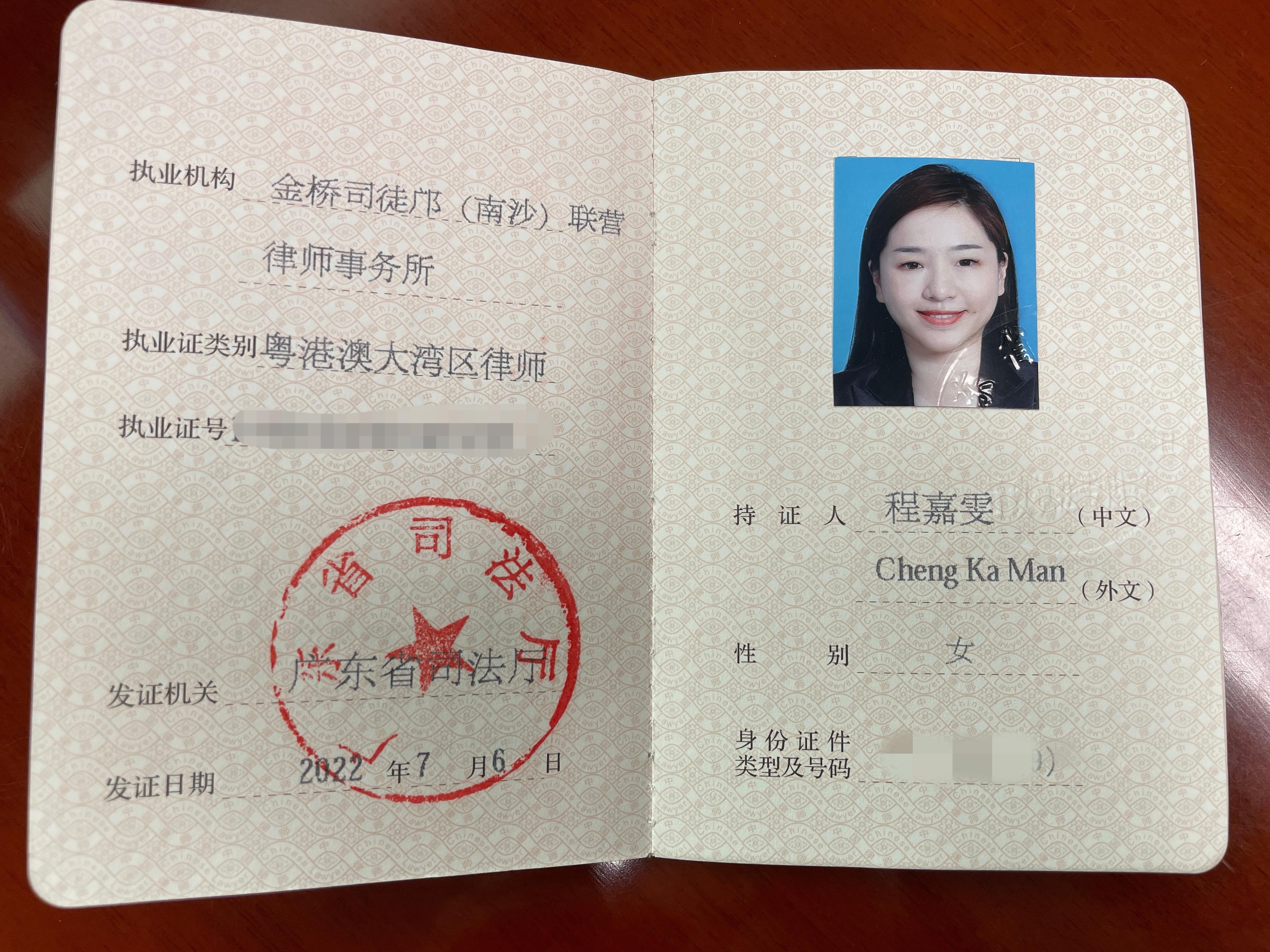 今晚澳门9点35分开什么号码,专家意见解释定义