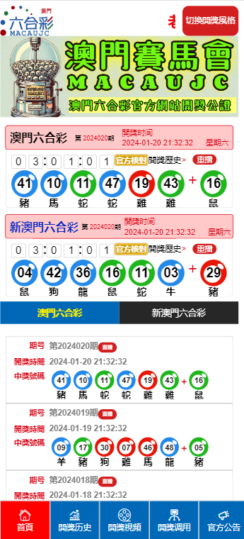 2025澳门六今晚开奖号码,专家意见解释定义