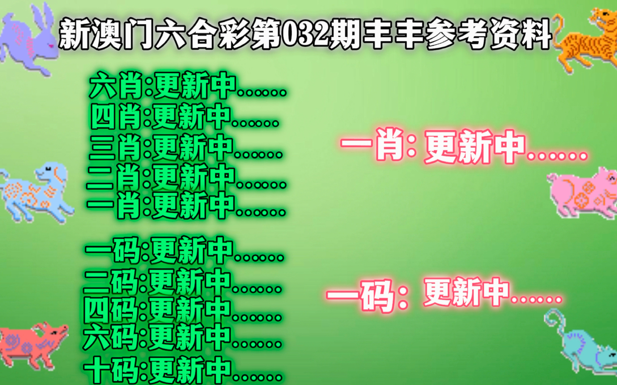 澳门精准一肖一码一一中,专家意见解释定义