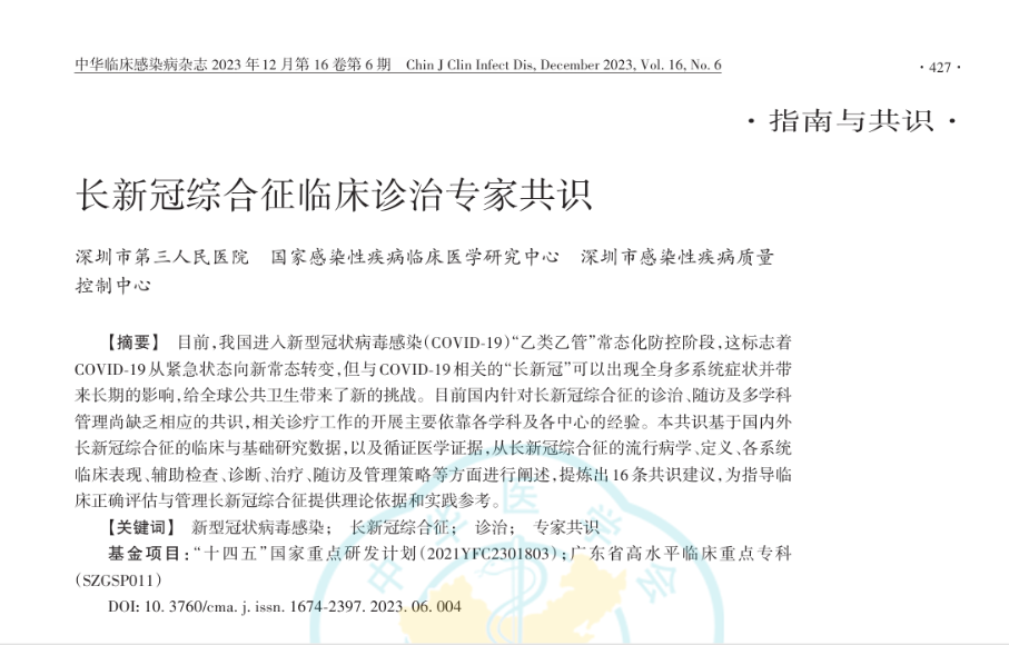 科技 第457页