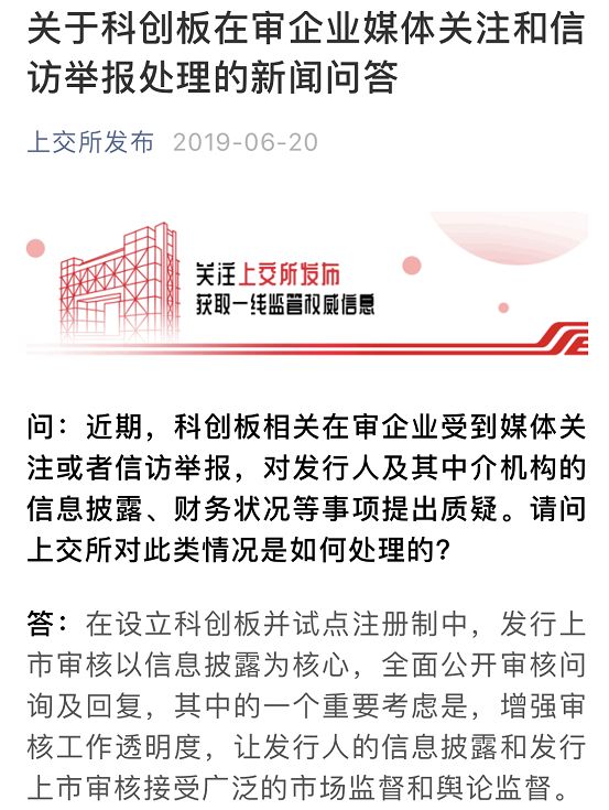 新奥精准免费奖料提供,专家意见解释定义