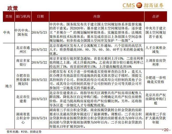 2025澳门特马开奖结果,专家意见解释定义
