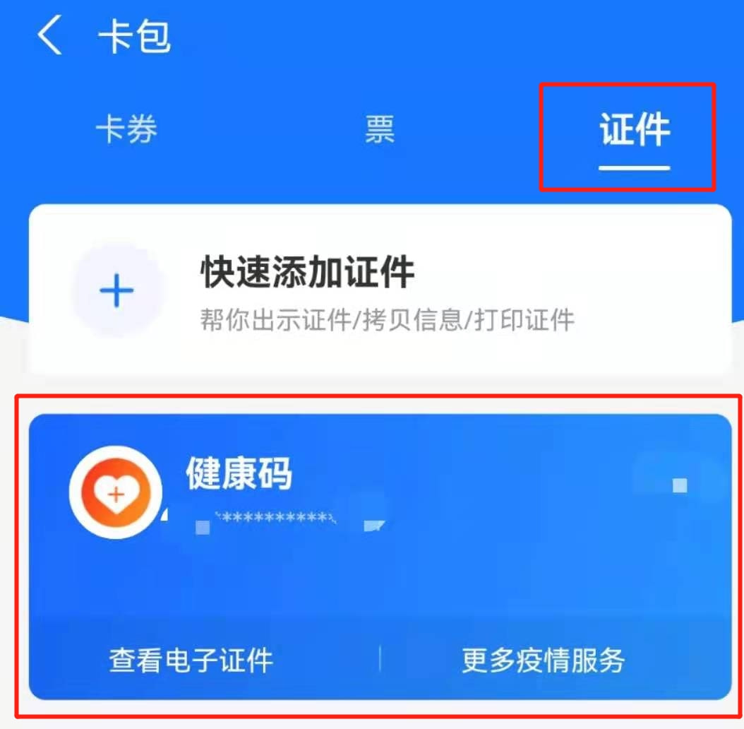 2025年澳门特码开奖结果,专家意见解释定义