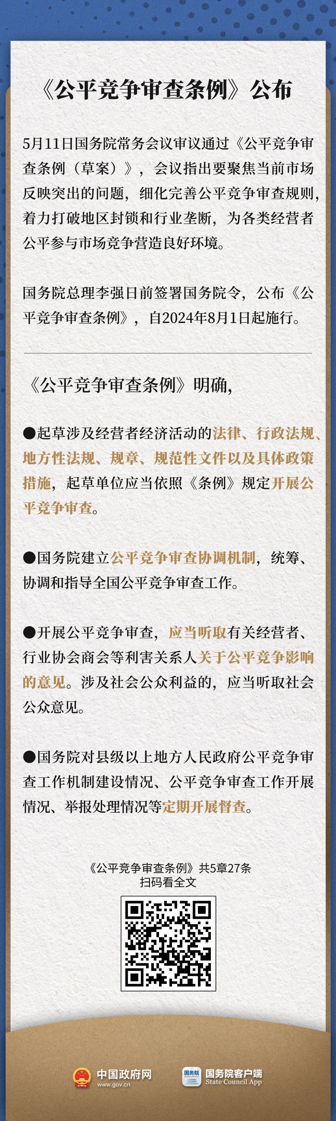 今晚特马准确一肖,专家意见解释定义