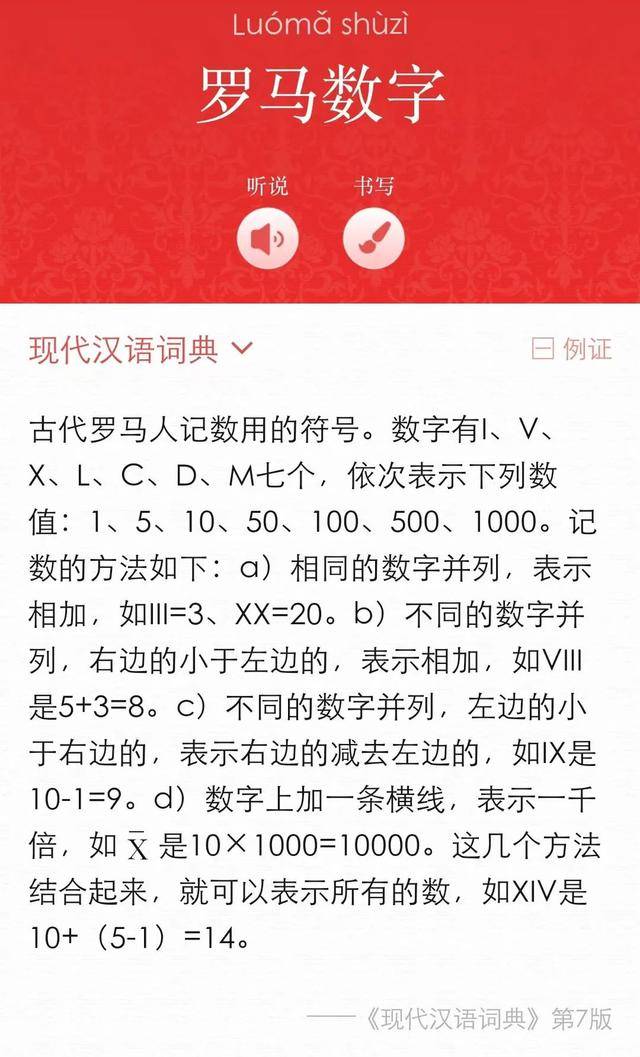 管家最准一码一肖100,专家意见解释定义