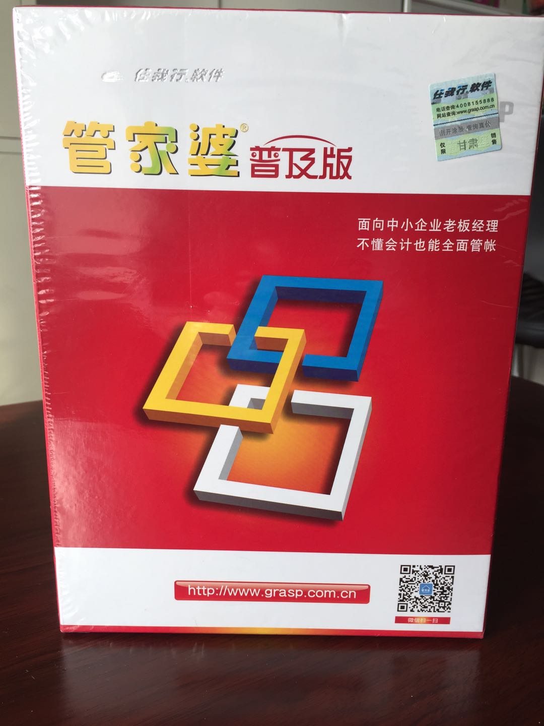 管家婆必出一中一特100,专家意见解释定义