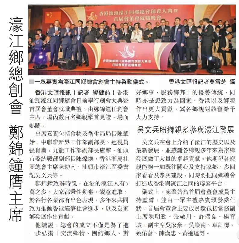濠江论坛免费资料,专家意见解释定义