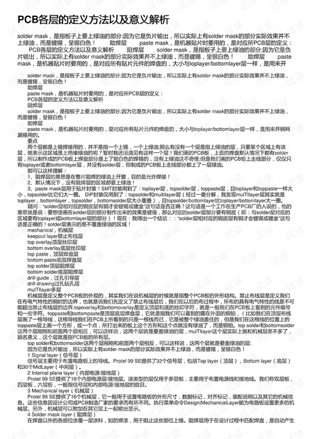 2025新奥原料免费大全,专家意见解释定义