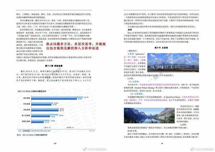 澳彩资料免费的资料大全wwe,专家意见解释定义