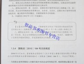 科技 第455页