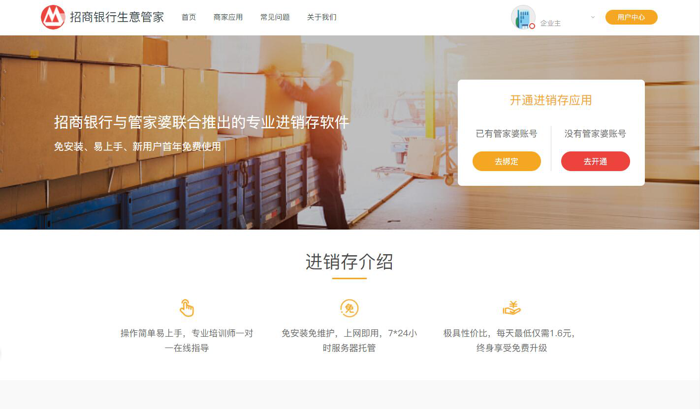 澳门管家婆100%精准图片,专家意见解释定义