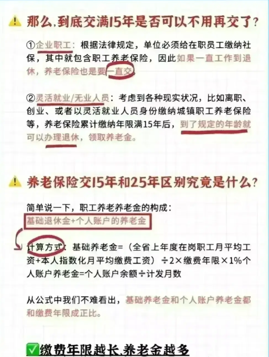 百科 第458页