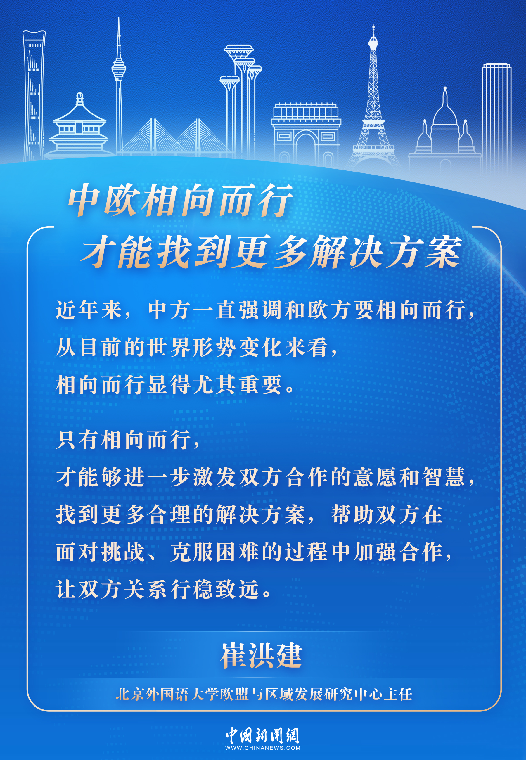 澳门管家婆100%精准准确,专家意见解释定义