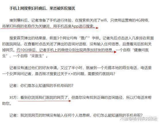 今晚澳门9点35分开06,专家意见解释定义