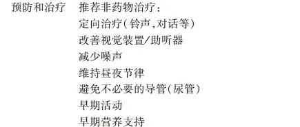 王中王资料大全料大全1,专家意见解释定义
