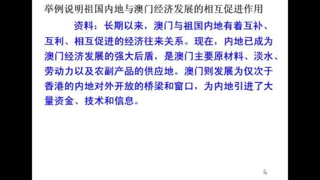 澳门今晚一肖必中特,专家意见解释定义