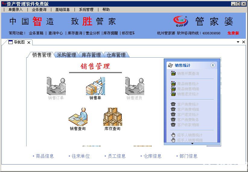 管家婆100%中奖,专家意见解释定义