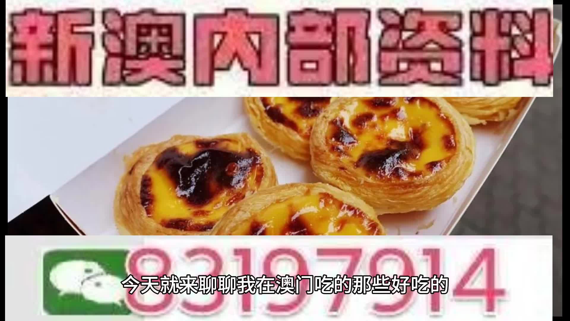 2025新澳门天天开好彩,专家意见解释定义