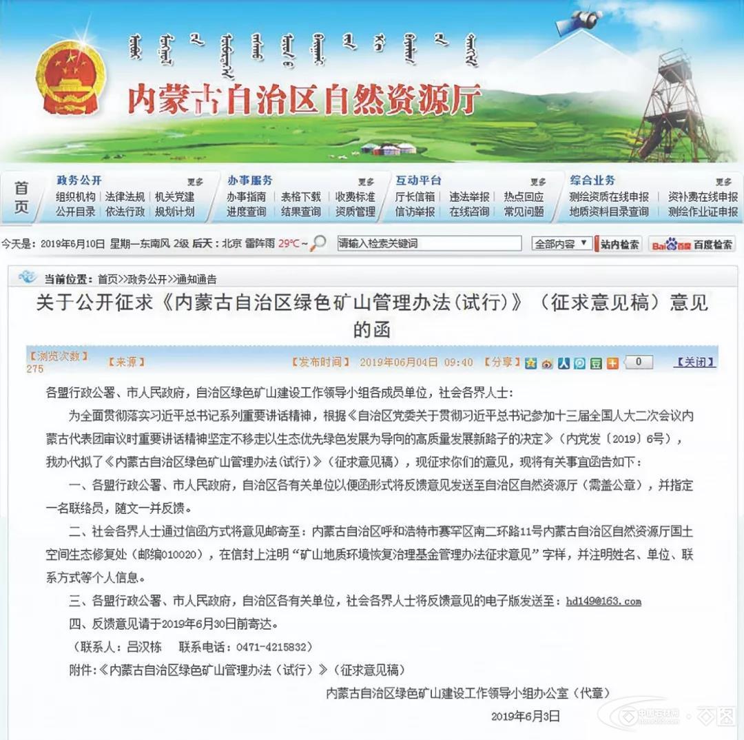 2025新澳门天天免费精准,专家意见解释定义