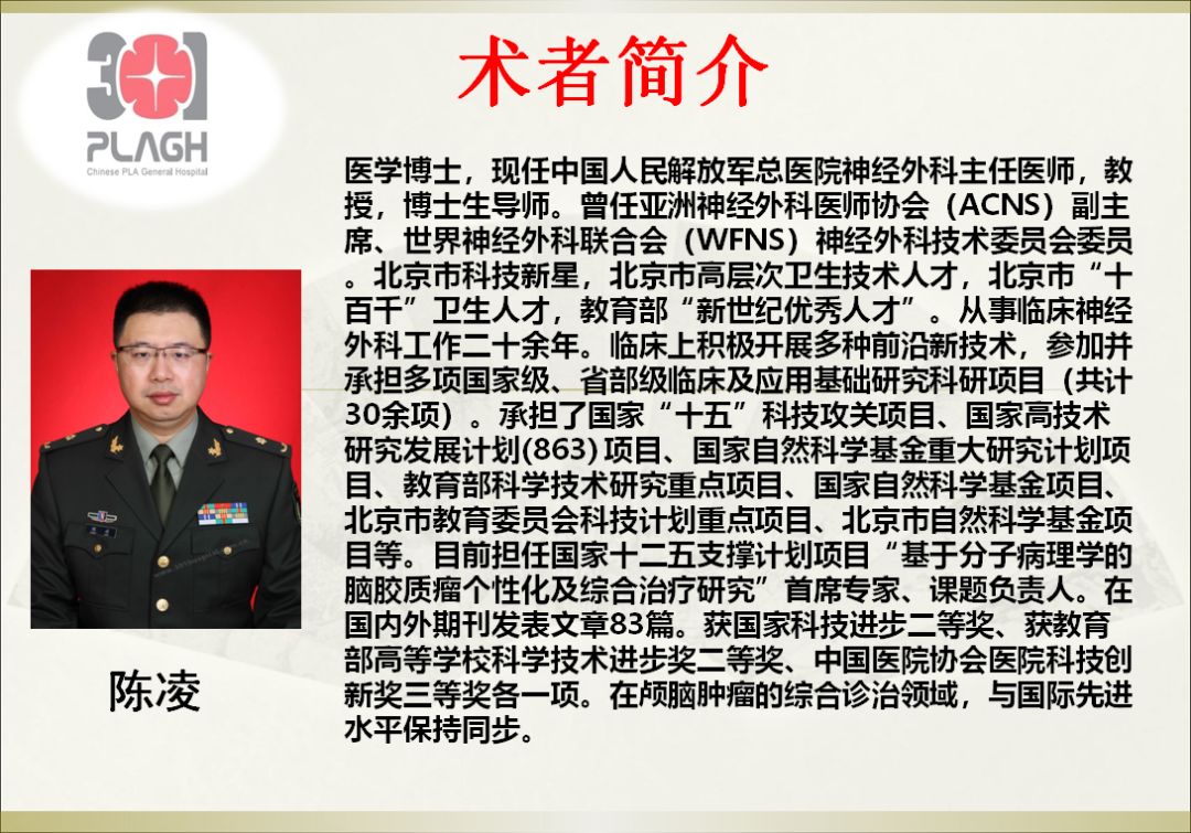 澳门王中王资料大全正版162期,专家意见解释定义