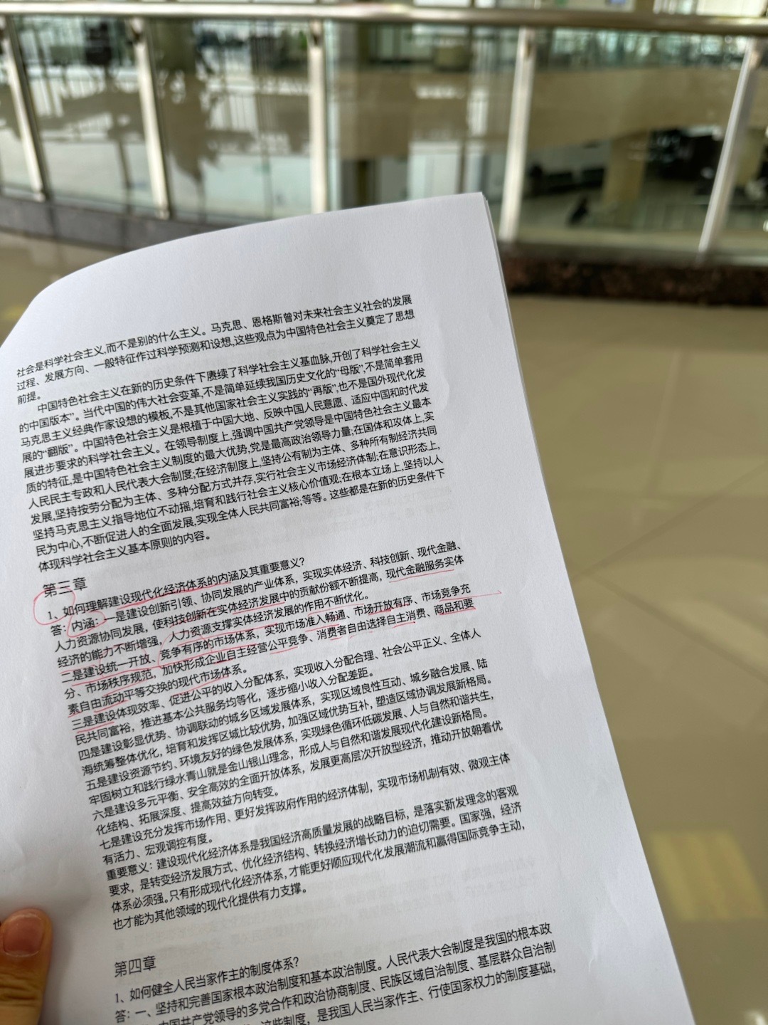 资讯 第455页
