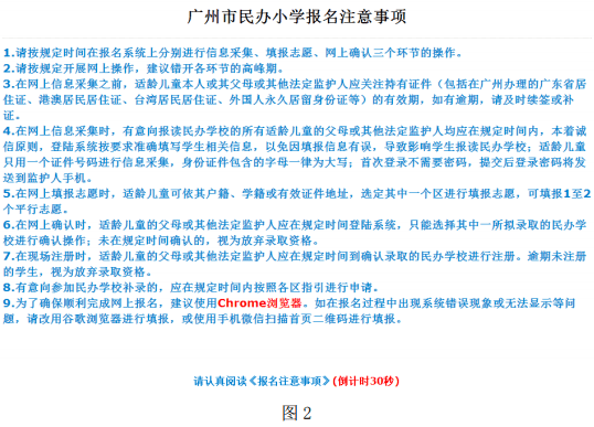 科技 第453页