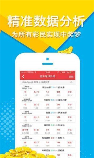 新奥2024年免费资料大全,专家意见解释定义
