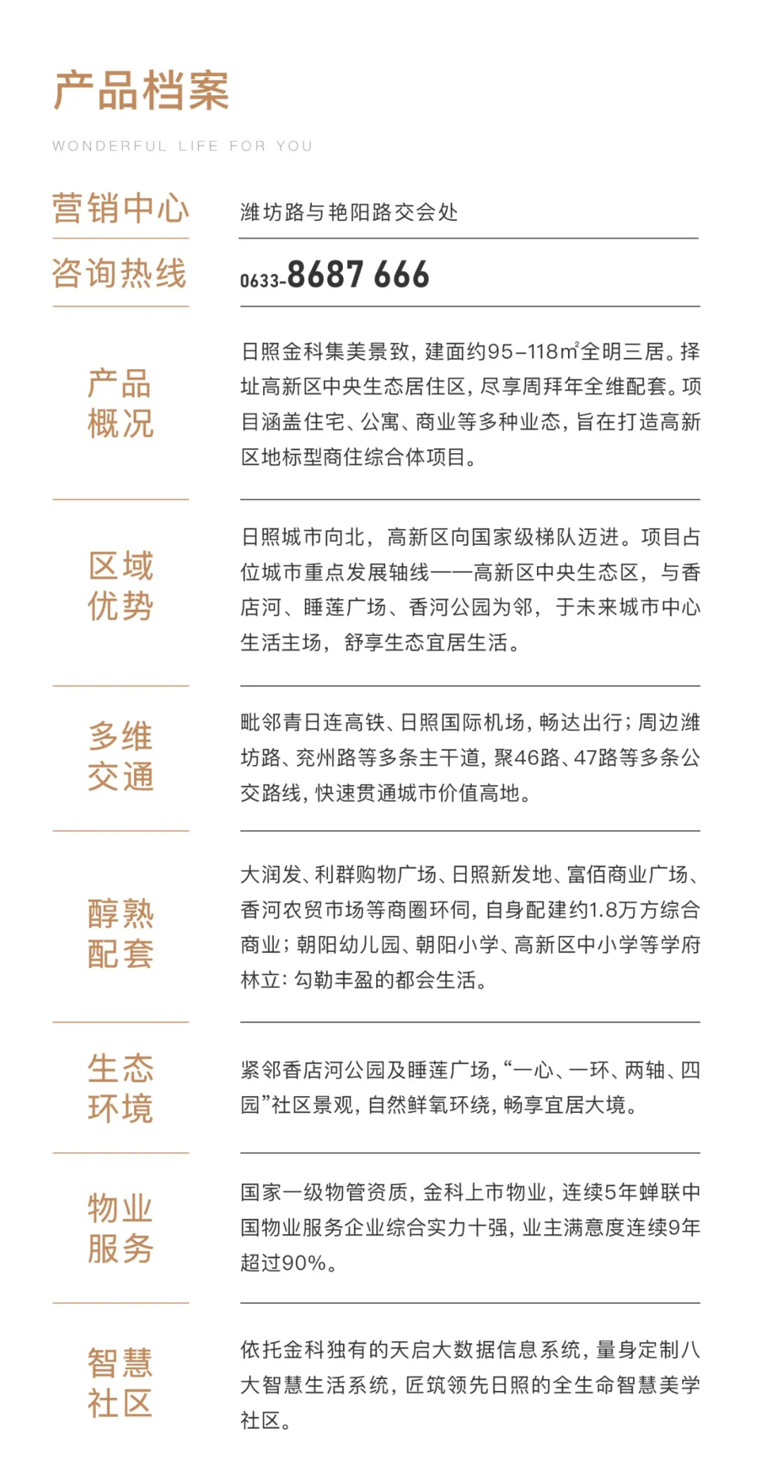 100%准确一肖一.100%准,专家意见解释定义