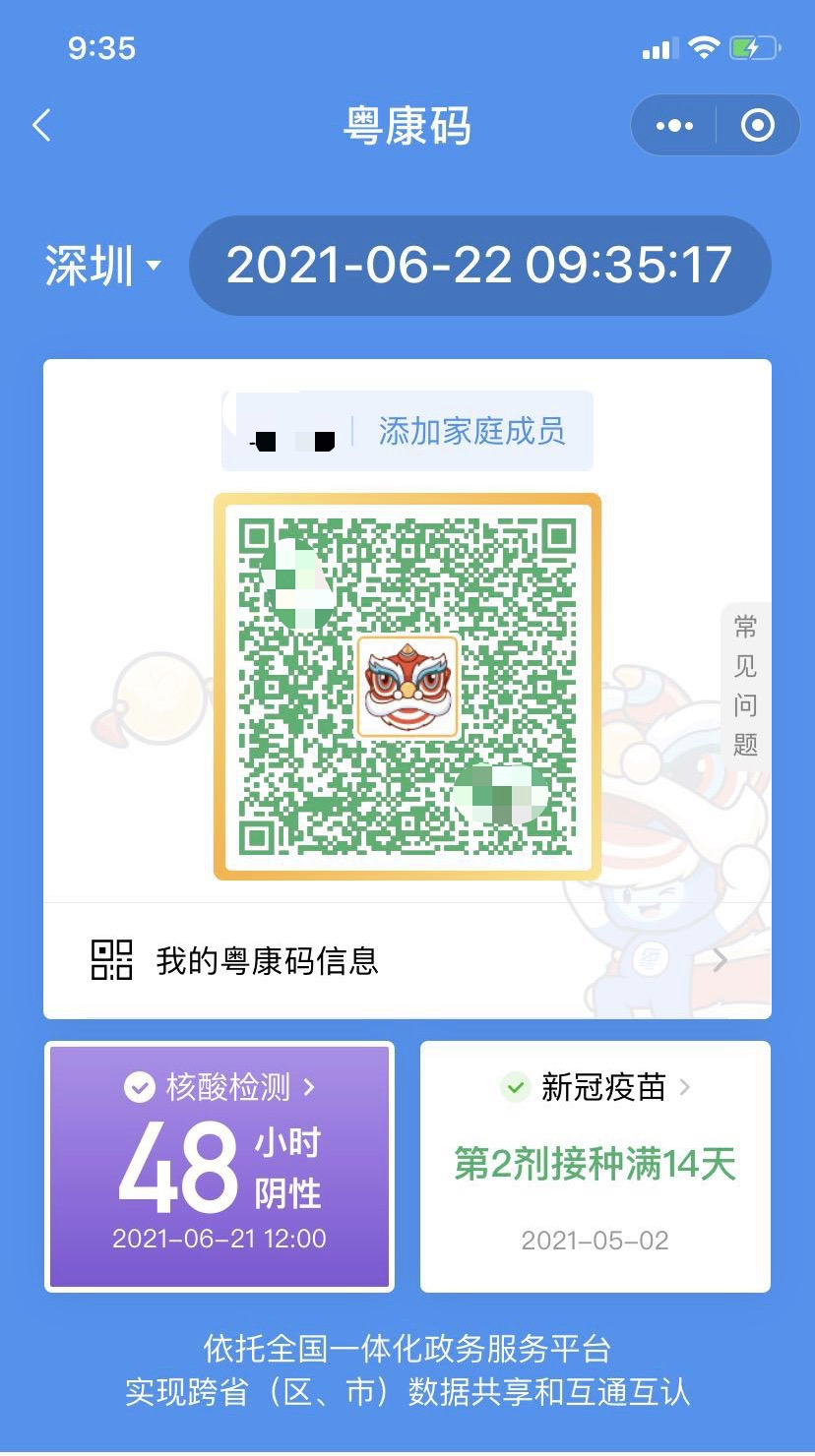 一肖一码一一肖一子深圳,专家意见解释定义