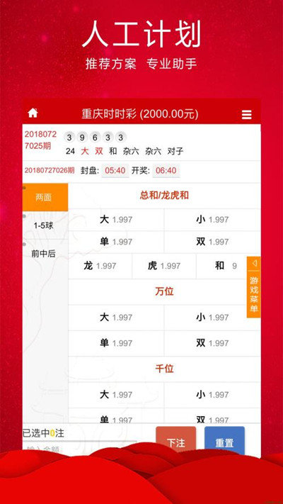 最准一肖一码一一中一特,专家意见解释定义