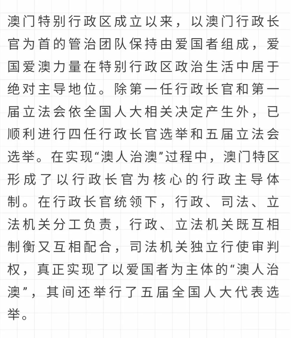 澳门必出一肖一特一中,专家意见解释定义