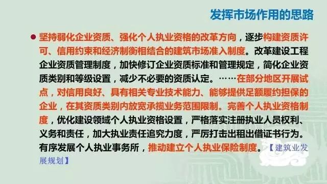 新澳门王中王100期期中,专家意见解释定义