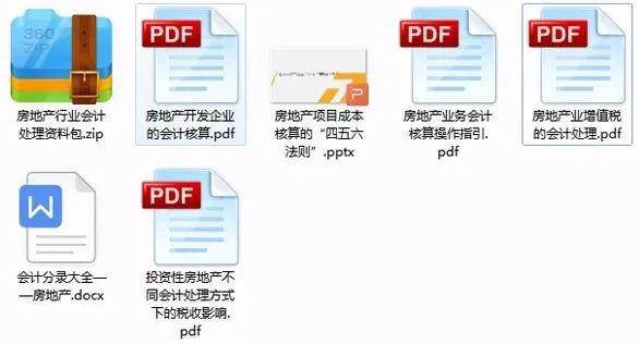 2025全年免费资料大全,专家意见解释定义