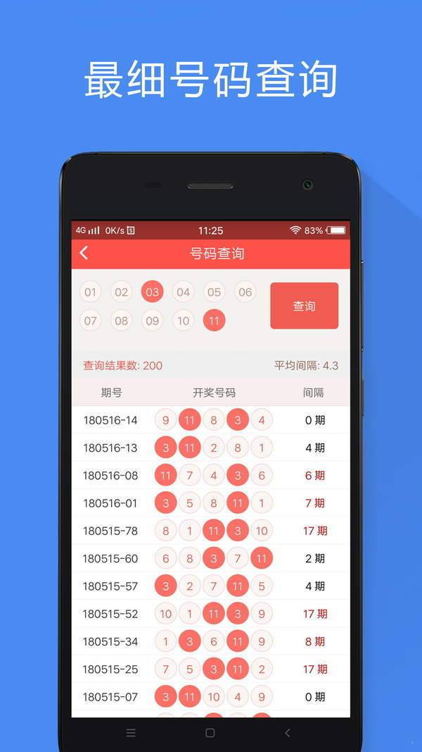 香港资料免费资料大全,专家意见解释定义