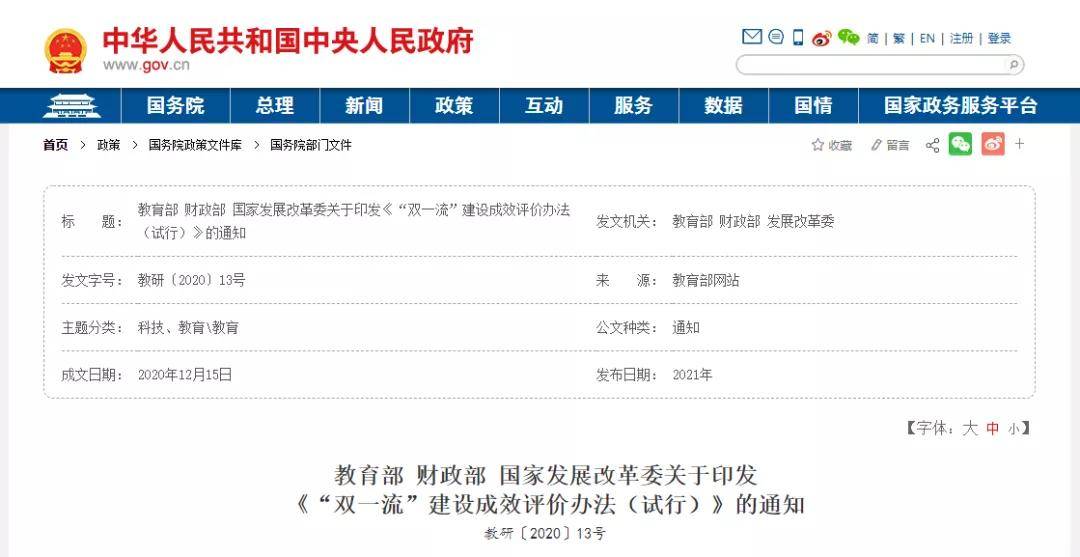 新澳2025年最新版资料,专家意见解释定义