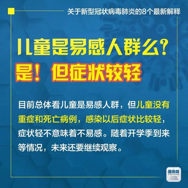 新澳门最精准正最精准龙门,专家意见解释定义
