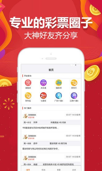 2025澳门天天开好彩精准24码,专家意见解释定义