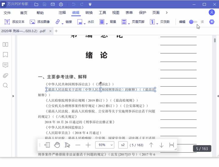 澳门一码一肖一恃一中354期,专家意见解释定义