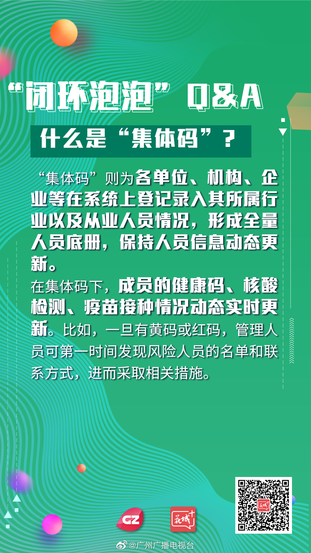 一肖一码,专家意见解释定义