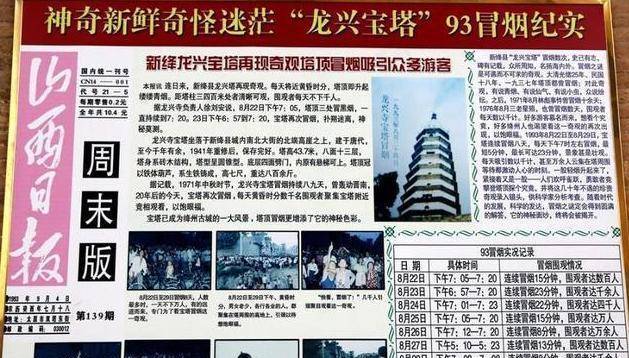 管家最准一码一肖100%,专家意见解释定义
