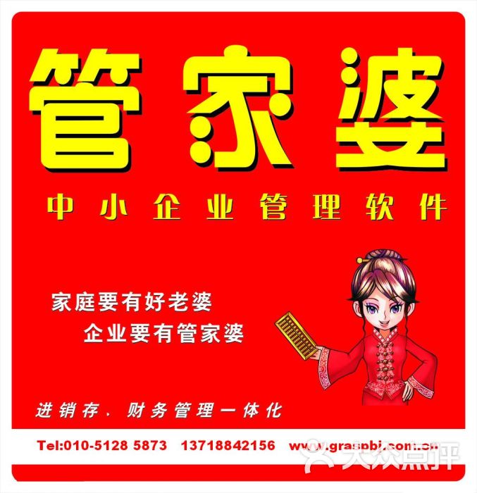 7777888888管家精准管家婆免费,专家意见解释定义