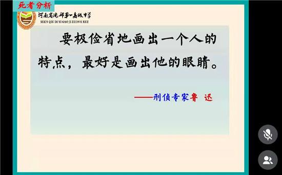 今晚9点35出结果,专家意见解释定义